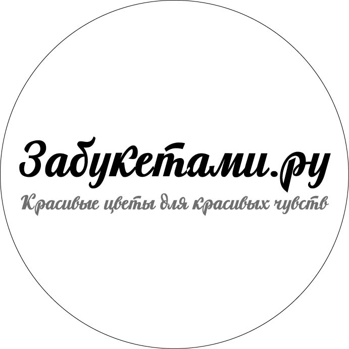 Забукетами.ру
