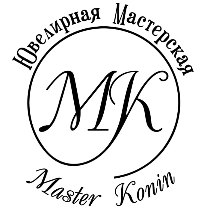 Ювелирная мастерская «Мастер Конин»