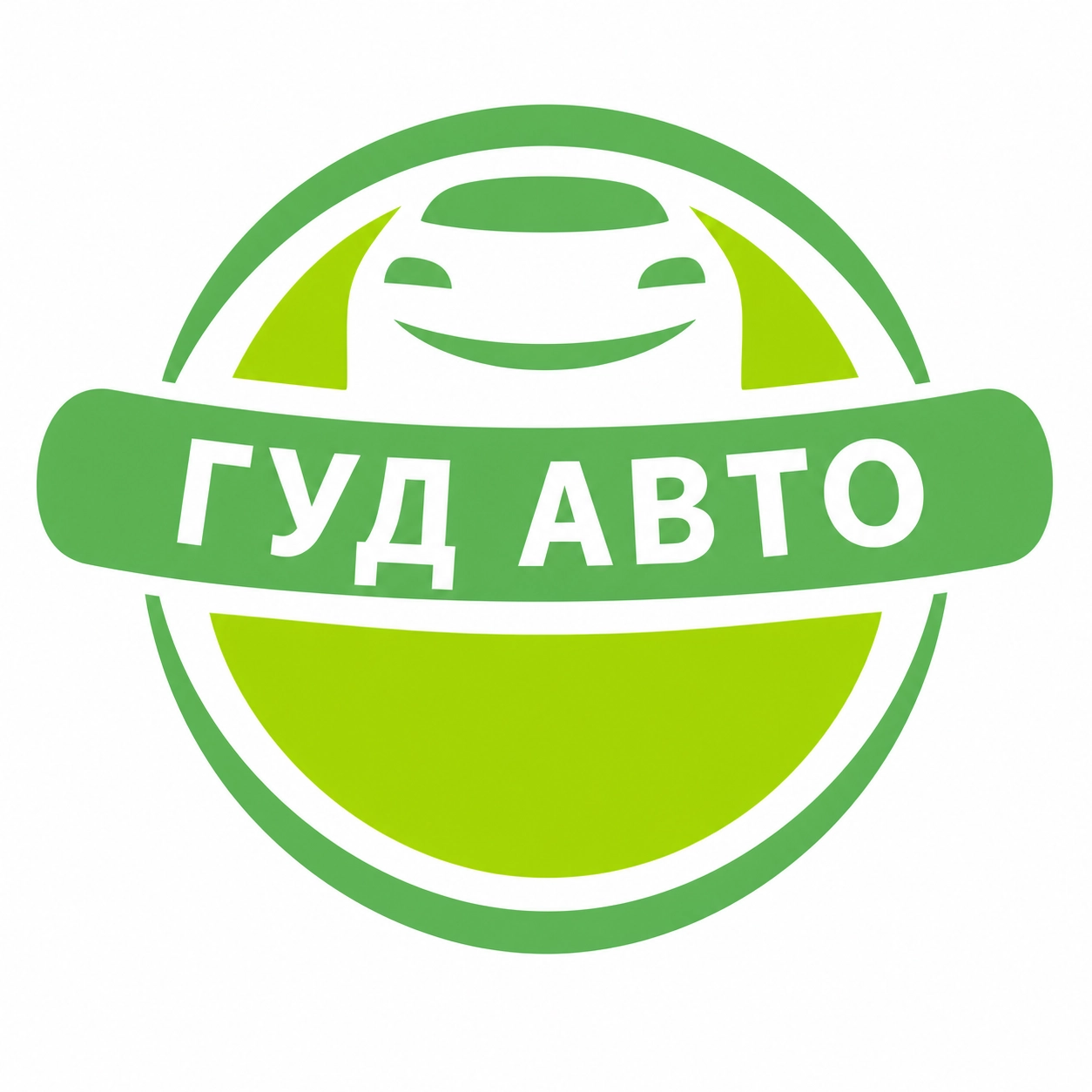 ГУД АВТО