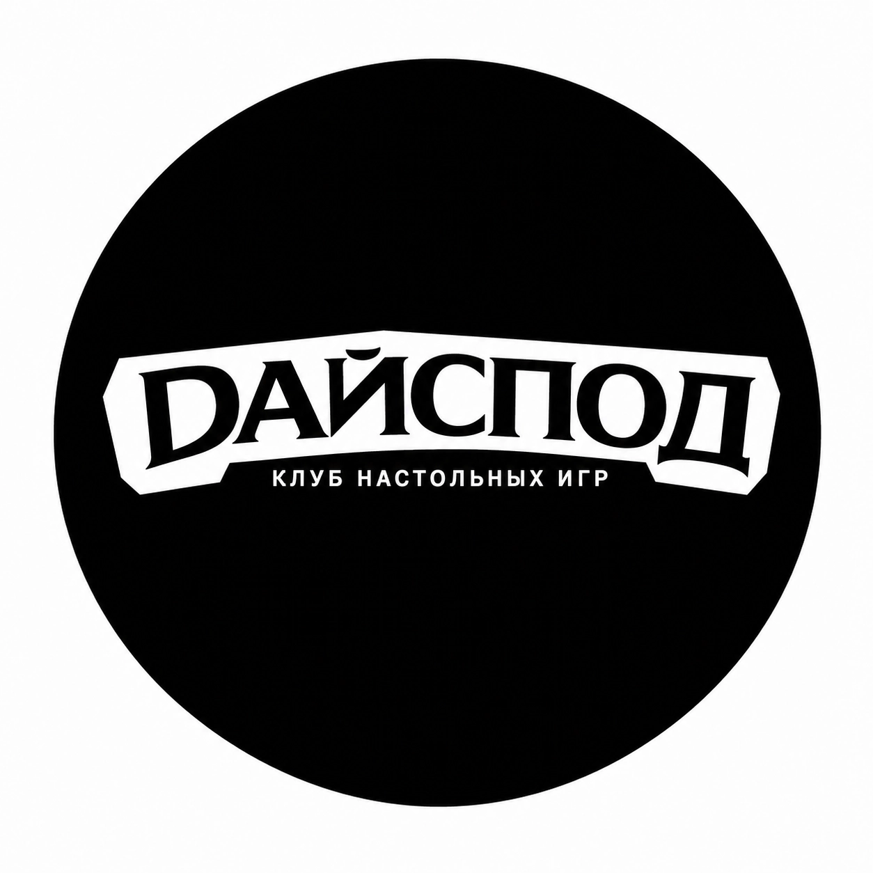 DАЙСПОД
