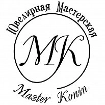 Ювелирная мастерская «Мастер Конин»