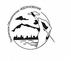 Галерея ВДОХНОВЕНИЕ