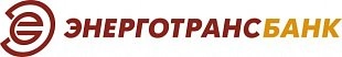 АО КБ «Энерготрансбанк»