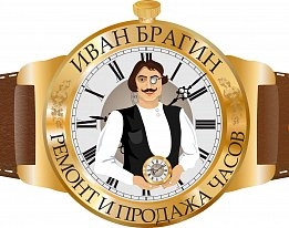Дом Быта